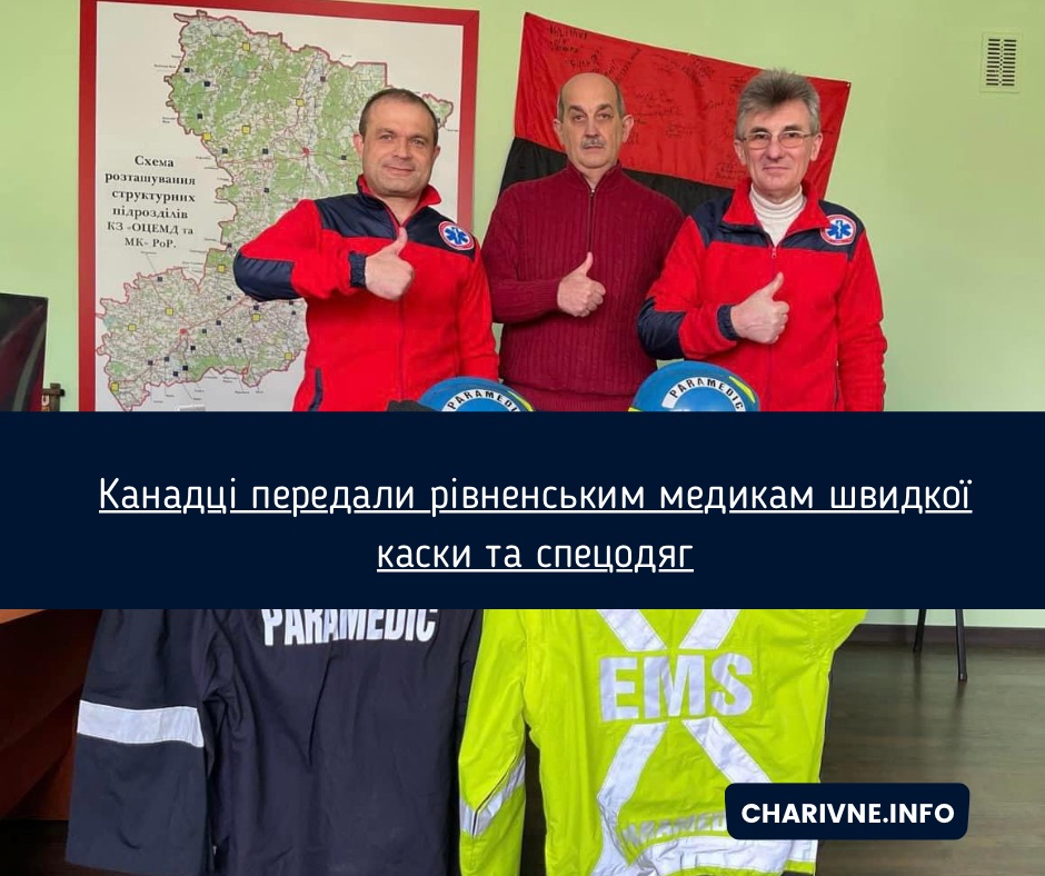 Фото ілюстративне